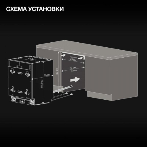 Посудомоечная машина встраив./ Посудомоечная машина встраив. Hyundai HBD 460 2100Вт узкая серебристый Посудомоечная машина встраив./ Посудомоечная машина встраив. Hyundai HBD 460 2100Вт узкая серебристый