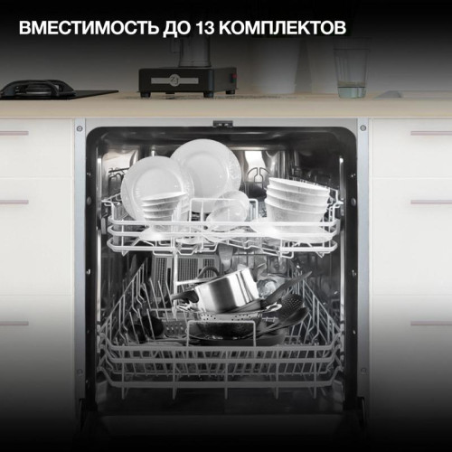 Посудомоечная машина встраив./ Посудомоечная машина встраив. Hyundai HBD 641 2100Вт полноразмерная нержавеющая сталь инвертер