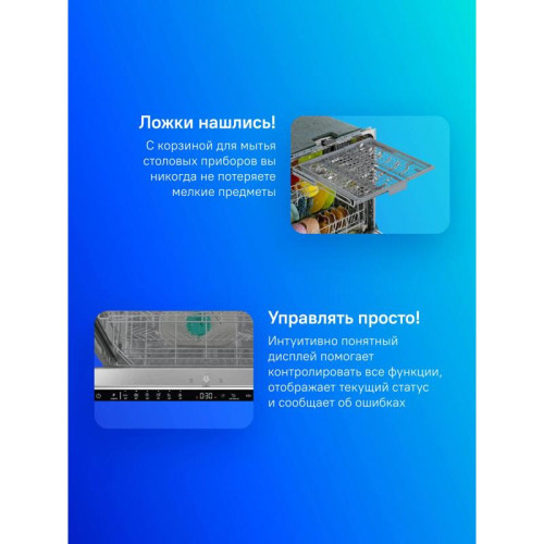 Посудомоечная машина встраив./ Посудомоечная машина встраив. Gorenje GV643E90 1900Вт полноразмерная