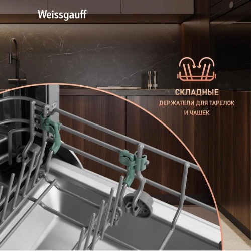 Посудомоечная машина встраив./ Посудомоечная машина встраив. Weissgauff BDW 4536 D Inverter Autoopen Timer Floor узкая инвертор