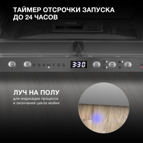 Посудомоечная машина встраив./ Посудомоечная машина встраив. Hyundai HBD 674 2100Вт полноразмерная серебристый