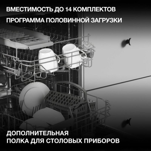 Посудомоечная машина встраив./ Посудомоечная машина встраив. Hyundai HBD 661 2100Вт полноразмерная серебристый