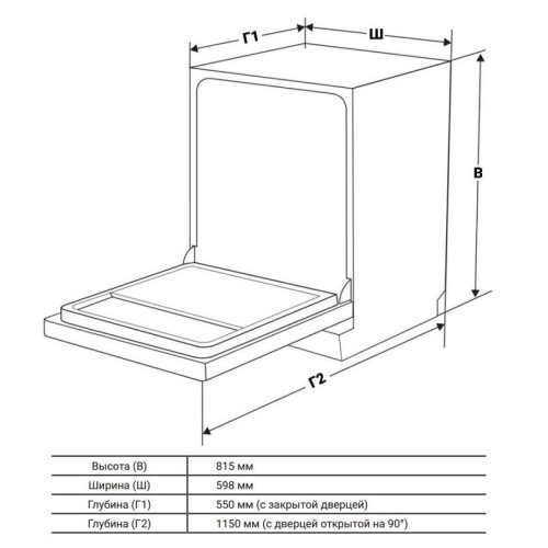 Посудомоечная машина встраив./ Посудомоечная машина встраив. Weissgauff BDW 6136 D Inverter Autoopen Timer Floor полноразмерная инвертор