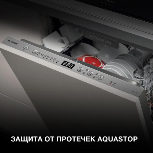 Посудомоечная машина встраив./ Посудомоечная машина встраив. Hyundai HBD 470 2100Вт узкая