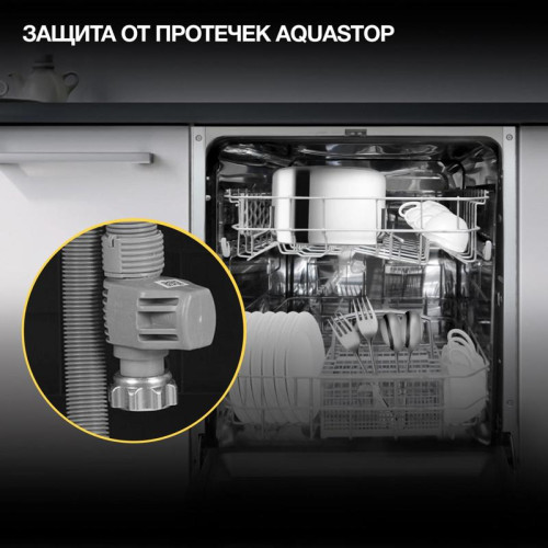 Посудомоечная машина встраив./ Посудомоечная машина встраив. Hyundai HBD 640P 1900Вт полноразмерная