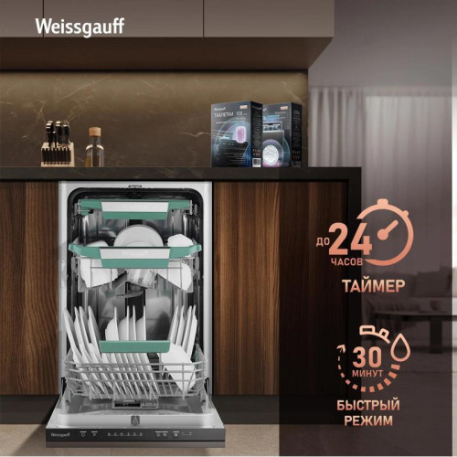 Посудомоечная машина встраив./ Посудомоечная машина встраив. Weissgauff BDW 4536 D Inverter Autoopen Timer Floor узкая инвертор