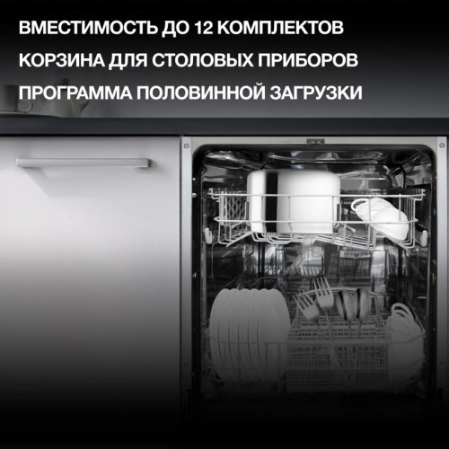 Посудомоечная машина встраив./ Посудомоечная машина встраив. Hyundai HBD 640P 1900Вт полноразмерная
