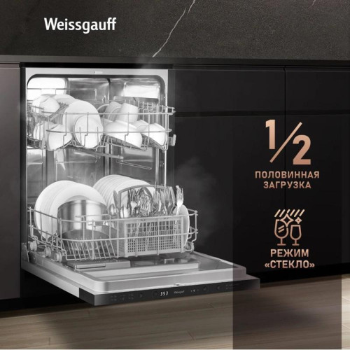 Посудомоечная машина встраив./ Посудомоечная машина встраив. Weissgauff BDW 6026 D полноразмерная