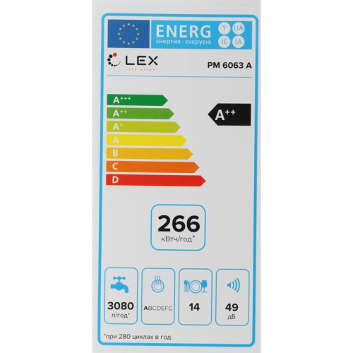 Посудомоечная машина встраив./ Посудомоечная машина встраив. Lex PM 6063 A 2100Вт полноразмерная
