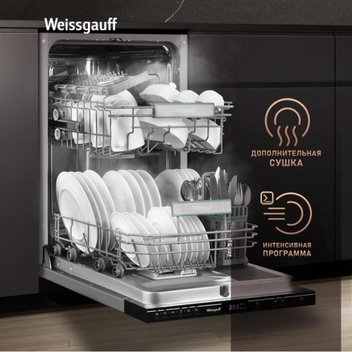 Посудомоечная машина встраив./ Посудомоечная машина встраив. Weissgauff BDW 4526 D узкая