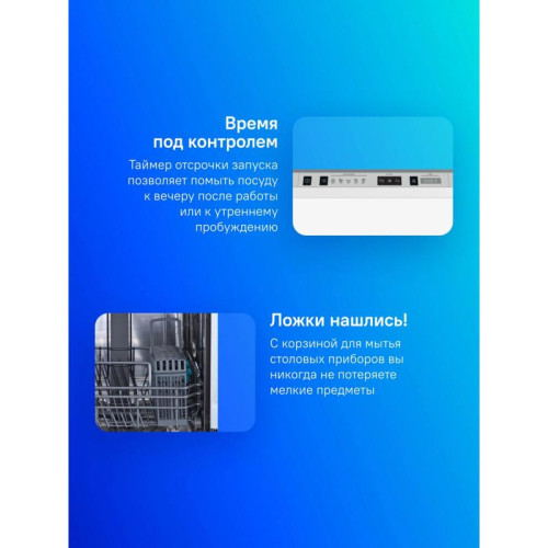 Посудомоечная машина встраив./ Посудомоечная машина встраив. Gorenje GV522E10S 1760Вт узкая