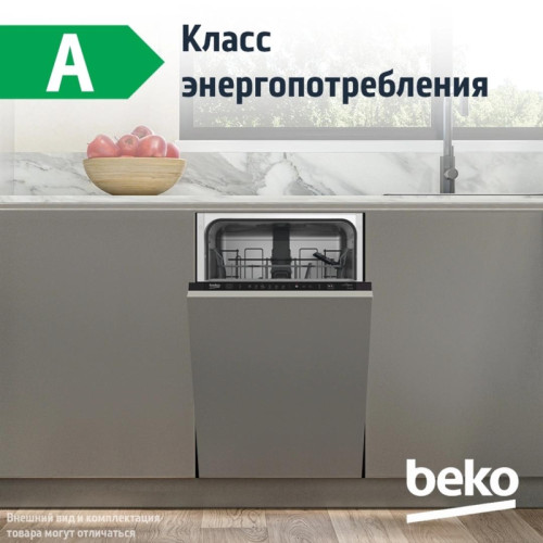 Встраиваемые посудомоечные машины/ Встраиваемая посудомоечная машина 45CM BDIS16020 7637008335 BEKO