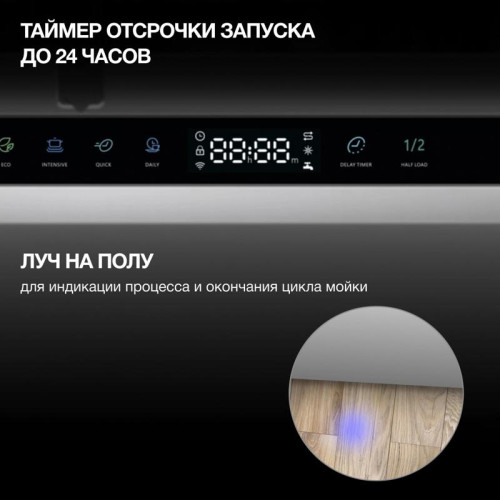 Посудомоечная машина встраив./ Посудомоечная машина встраив. Hyundai HBD 642 2100Вт полноразмерная нержавеющая сталь инвертер