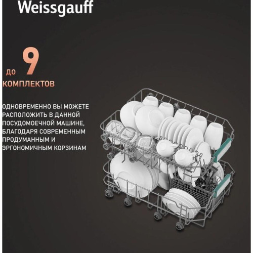 Посудомоечная машина встраив./ Посудомоечная машина встраив. Weissgauff BDW 4026 узкая