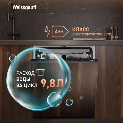 Посудомоечная машина встраив./ Посудомоечная машина встраив. Weissgauff BDW 6038 Infolight полноразмерная