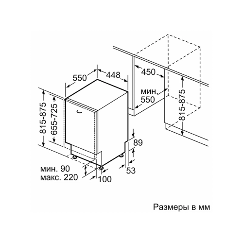 Встраиваемая посудомоечная машина Bosch/ Встраиваемая посудомоечная машина Bosch SPV4HMX65Q Встраиваемая посудомоечная машина Bosch, 45 см, 10 комплектов, электронное управление, дисплей, энергоэффективность А+, уровень шума 48 дБ, цвет белый