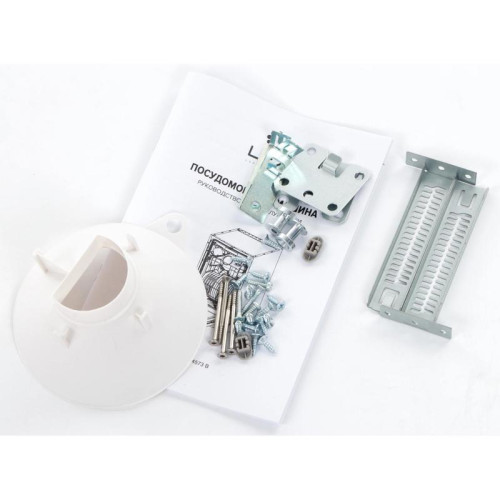 Посудомоечная машина встраив./ Посудомоечная машина встраив. Lex PM 4573 B 2100Вт узкая