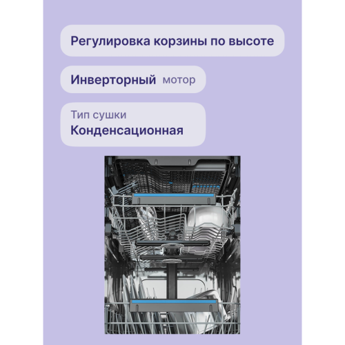 Встраиваемая посудомоечная машина ELECTROLUX/ Встраиваемая узкая посудомоечная машина, без фасада, загрузка на 10 комплектов посуды, сенсорное управление, 6 программ, 44.6x55x82 см, черный цвет, сушка: с открыванием дверцы, индикация на полу: луч Встраиваемая посудомоечная машина ELECTROLUX/ Встраиваемая узкая посудомоечная машина, без фасада, загрузка на 10 комплектов посуды, сенсорное управление, 6 программ, 44.6x55x82 см, черный цвет, сушка: с открыванием дверцы, индикация на полу: луч