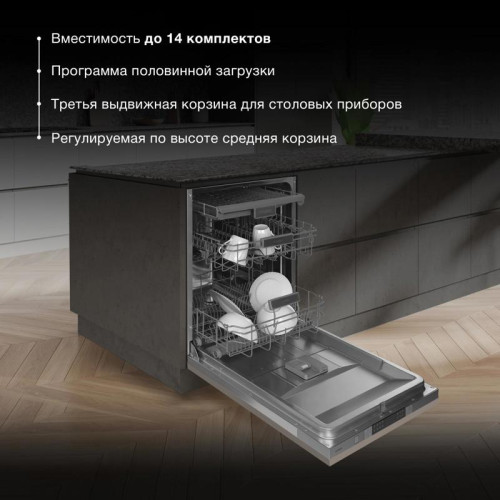 Посудомоечная машина встраив./ Посудомоечная машина встраив. Hyundai HBD 688 2100Вт полноразмерная серебристый