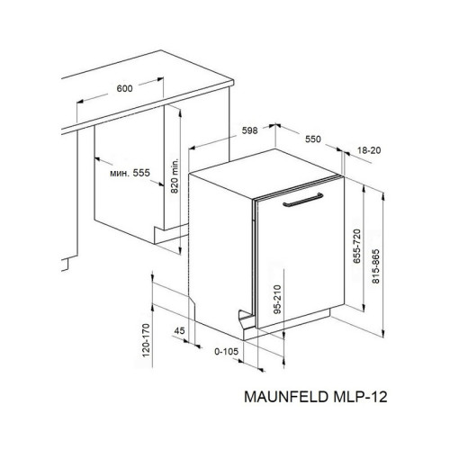 Посудомоечная бытовая машина MAUNFELD MLP-12I/ Полноразмерная,  Встраиваемая ПММ 60см, 14 комплектов, 9 программ, сенсорное управление с LED индикацией, 