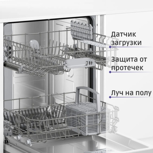 Встраиваемая посудомоечная машина Bosch/ Встраиваемая посудомоечная машина Bosch SMV25CX10Q Serie 2, Встраиваемая посудомоечная машина 60см., EcoSilence Drive; Класс A-A-A; уровень шума 48 дБ ; 5 прогр.: Интенсивная 70°, Авто 45-65°, Эко 50°, Быстрая 45°,