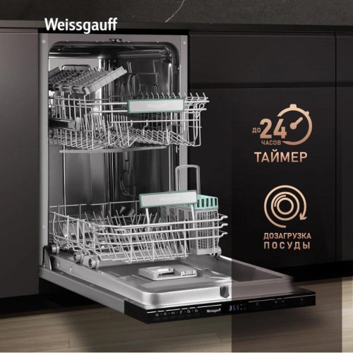Посудомоечная машина встраив./ Посудомоечная машина встраив. Weissgauff BDW 4526 D узкая