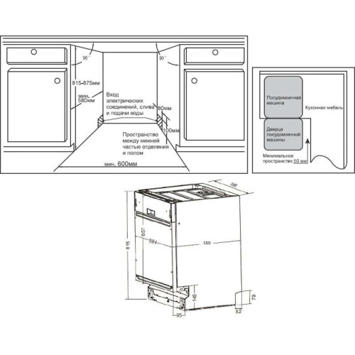 Посудомоечная машина встраив./ Посудомоечная машина встраив. Weissgauff BDW 6025 D Infolight полноразмерная антрацит