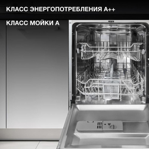 Посудомоечная машина встраив./ Посудомоечная машина встраив. Hyundai HBD 441 2100Вт узкая серебристый/белый