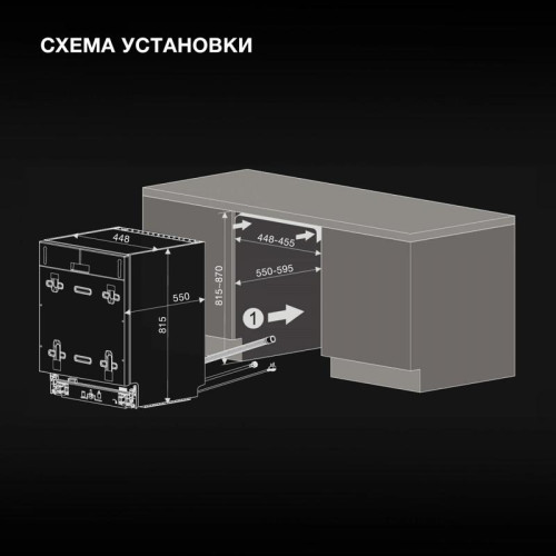 Посудомоечная машина встраив./ Посудомоечная машина встраив. Hyundai HBD 488 2100Вт узкая серебристый
