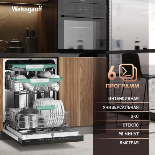Посудомоечная машина встраив./ Посудомоечная машина встраив. Weissgauff BDW 6136 D Inverter Autoopen Timer Floor полноразмерная инвертор