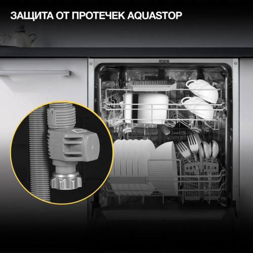 Посудомоечная машина встраив./ Посудомоечная машина встраив. Hyundai HBD 661 2100Вт полноразмерная серебристый