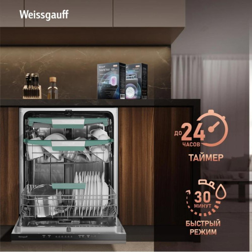 Посудомоечная машина встраив./ Посудомоечная машина встраив. Weissgauff BDW 6136 D Inverter Autoopen Timer Floor полноразмерная инвертор