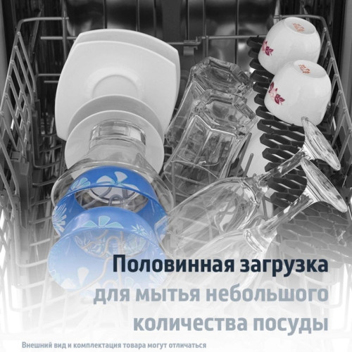 Встраиваемые посудомоечные машины/ Встраиваемая посудомоечная машина 45CM BDIS16020 7637008335 BEKO