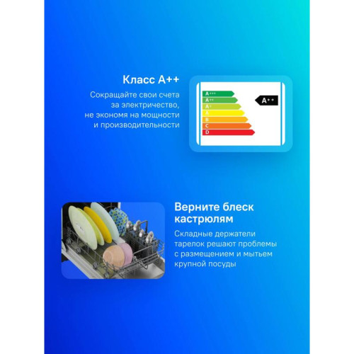 Посудомоечная машина встраив./ Посудомоечная машина встраив. Gorenje GV522E10S 1760Вт узкая