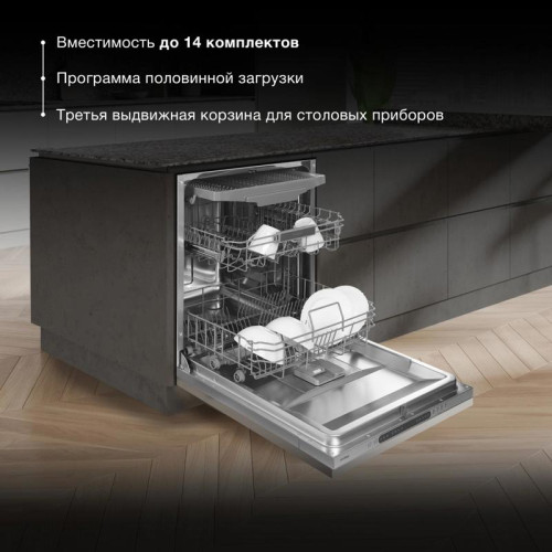 Посудомоечная машина встраив./ Посудомоечная машина встраив. Hyundai HBD 678 2100Вт полноразмерная серебристый