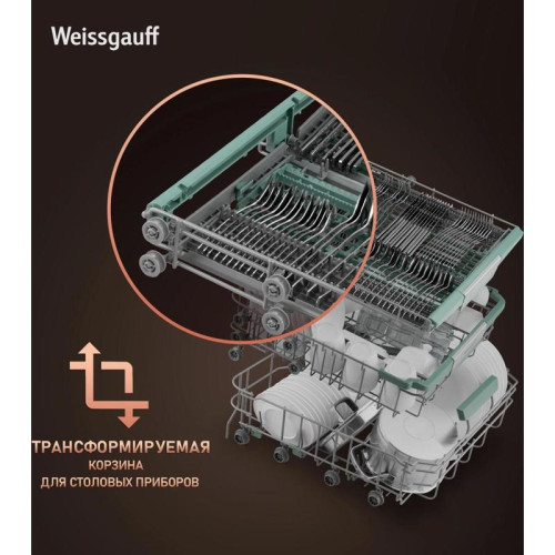 Посудомоечная машина встраив./ Посудомоечная машина встраив. Weissgauff BDW 6136 D Inverter Autoopen Timer Floor полноразмерная инвертор
