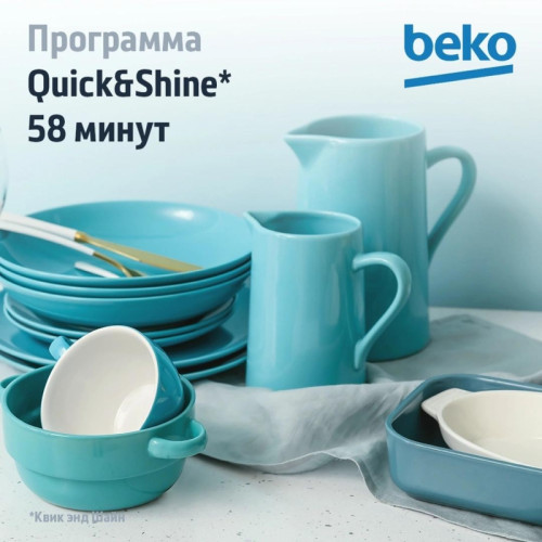 Встраиваемые посудомоечные машины/ Встраиваемая посудомоечная машина 45CM BDIS16020 7637008335 BEKO
