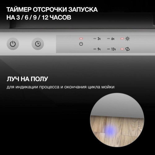Посудомоечная машина встраив./ Посудомоечная машина встраив. Hyundai HBD 460 2100Вт узкая серебристый Посудомоечная машина встраив./ Посудомоечная машина встраив. Hyundai HBD 460 2100Вт узкая серебристый
