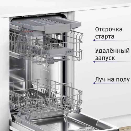 Встраиваемая посудомоечная машина шириной 45см, загрузка на 10 комплектов посуды, электронное управление, 4 программы, 44.8x55x81.5 см, сушка: с теплообменником, индикация на полу: луч, пр-во Польша