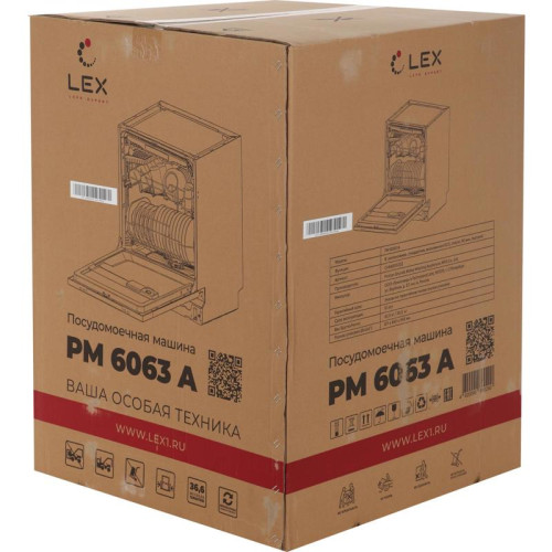 Посудомоечная машина встраив./ Посудомоечная машина встраив. Lex PM 6063 A 2100Вт полноразмерная