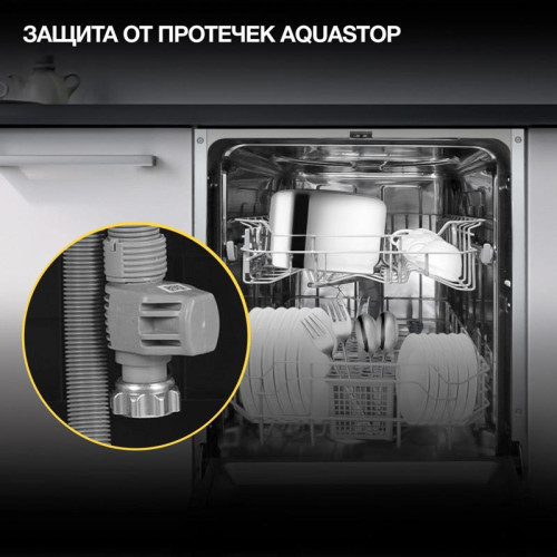 Посудомоечная машина встраив./ Посудомоечная машина встраив. Hyundai HBD 440P 2100Вт узкая серебристый/белый