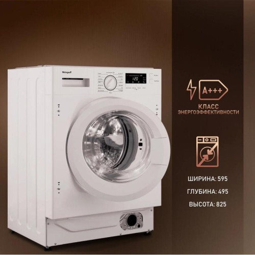 Стиральная машина/ Стиральная машина Weissgauff WMI 6147 Inverter Steam класс:A+++ загрузка до 7кг отжим:1400об/мин белый инвертер