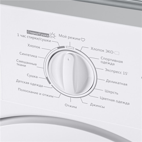 Встраиваемая стиральная машина HOMSair/ Встраиваемая стиральная машина с сушкой HOMSair WMB1486WH, загрузка 8 кг стирка, 6 кг сушка, 1400 об/мин, 16 режимов, дисплей, индикация этапов, деликатная стирка, комбинированное управление, защита от детей, защита Встраиваемая стиральная машина HOMSair/ Встраиваемая стиральная машина с сушкой HOMSair WMB1486WH, загрузка 8 кг стирка, 6 кг сушка, 1400 об/мин, 16 режимов, дисплей, индикация этапов, деликатная стирка, комбинированное управление, защита от детей, защита