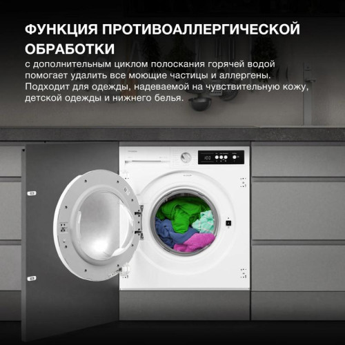 Стиральная машина/ Стиральная машина Hyundai HWM 7121 класс:A+++ загрузка до 7кг отжим:1200об/мин белый