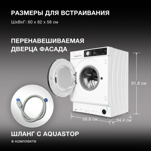 Стиральная машина/ Стиральная машина Hyundai HWM 7142 класс:A+++ загрузка до 8кг отжим:1400об/мин белый