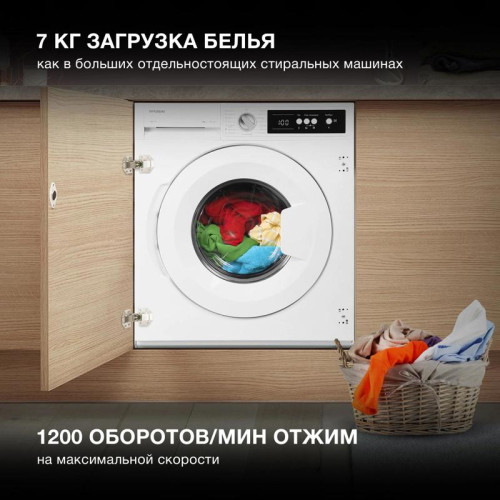 Стиральная машина/ Стиральная машина Hyundai HWM 7121 класс:A+++ загрузка до 7кг отжим:1200об/мин белый