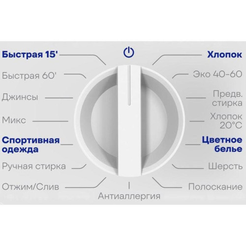 Стиральная машина/ Стиральная машина Vitek VT-WMA701 класс:A+++ загрузка до 7кг отжим:1200об/мин белый