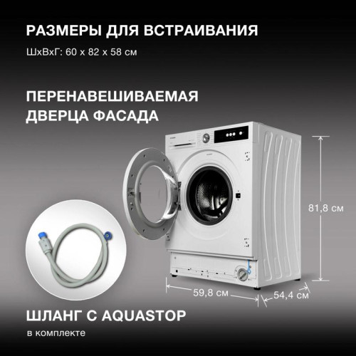 Стиральная машина/ Стиральная машина Hyundai HWM 7121 класс:A+++ загрузка до 7кг отжим:1200об/мин белый