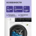 Встраиваемая стиральная машина ELECTROLUX/ Встраиваемая стиральная машина ELECTROLUX EW8F348SCI встраиваемая, автоматическая стиральная машина, с паром, загрузка до 8 кг, отжим 1400 об/мин, глубина 54 см (с люком 55.3 см), защита от протечек, Aquastop, 14 Встраиваемая стиральная машина ELECTROLUX/ Встраиваемая стиральная машина ELECTROLUX EW8F348SCI встраиваемая, автоматическая стиральная машина, с паром, загрузка до 8 кг, отжим 1400 об/мин, глубина 54 см (с люком 55.3 см), защита от протечек, Aquastop, 14