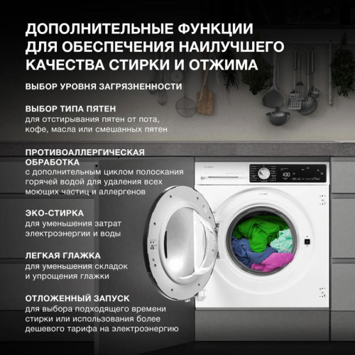 Стиральная машина/ Стиральная машина Hyundai HWM 7142 класс:A+++ загрузка до 8кг отжим:1400об/мин белый